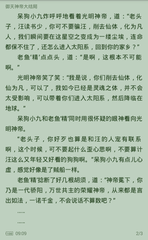 爱游戏体育官方赞助罗马